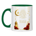 🇧🇦 Bayram Tasse Mond & Rosen| Elegantes Eid Mubarak Geschenk