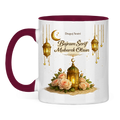 🇧🇦 Eid Tasse Dragoj Sestri Bajram Šerif Mubarek Olsun | Elegantes Eid Mubarak Geschenk